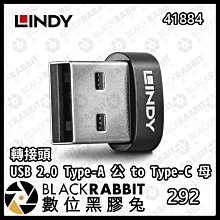 數位黑膠兔【  LINDY 林帝 41884 USB 2.0 Type-A/公 to Type-C/母轉接頭 】轉接