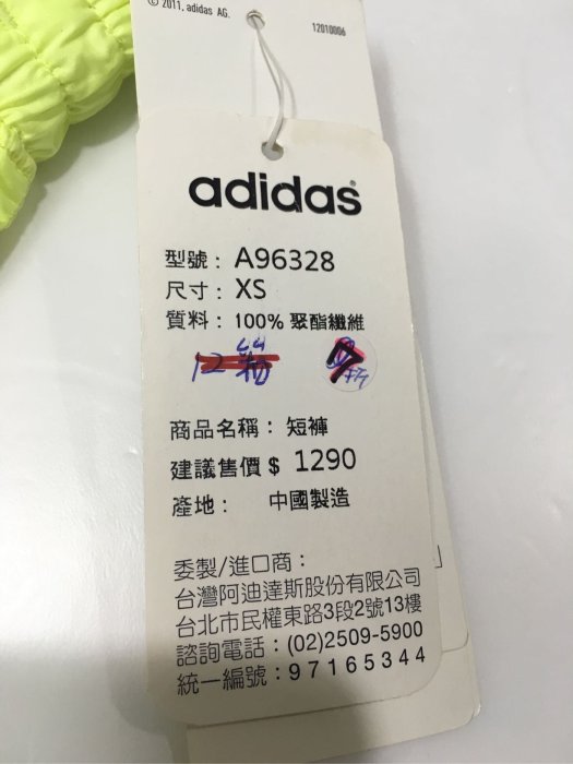 愛迪達 adidas 短褲 運動短褲 休閒短褲 後拉鍊口袋設計 女版 螢光色系 A96328 尺寸：XS-XL