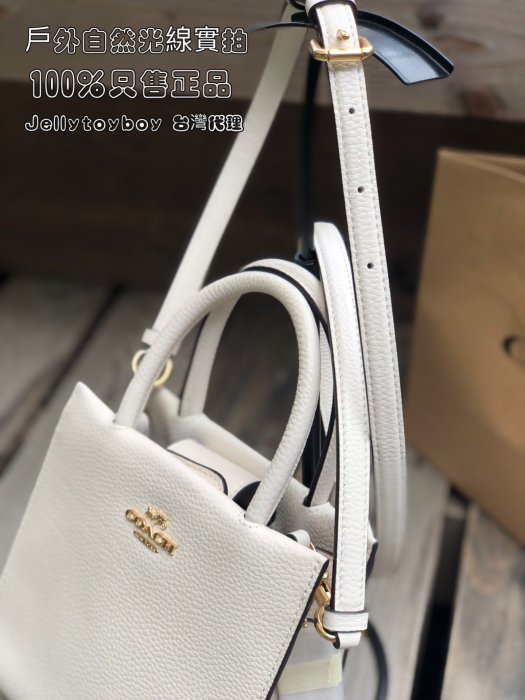 最後一個 Coach 5692 全皮白色 MINI CALLY 折扣款 全新正品 CELINE款手機包 LV款琴譜包