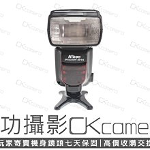成功攝影 Nikon Speedlight SB-910 中古二手 GN值34 原廠外接閃光燈 多角度補光 無線電觸發 保固七天 SB910