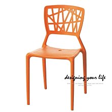 【設計私生活】佩塔橘色造型休閒椅、餐椅(高雄市區免運費)119A
