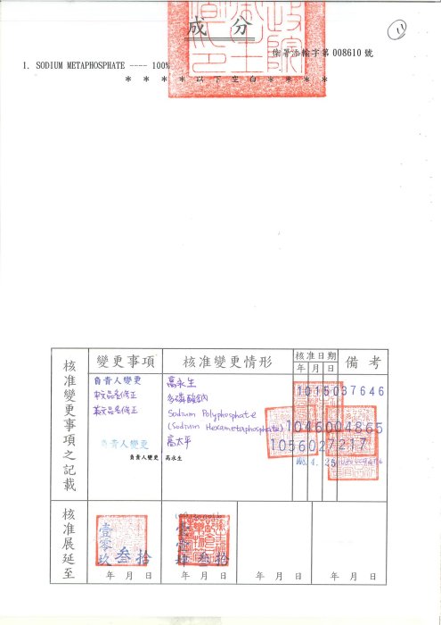 【水易購淨水】石灰質抗垢淨水器《4T-03型》有效抑制熱水產生的水垢與水塔清苔