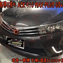 【小鳥的店】豐田ALTIS 11代 飛鳥安卓主機極速8核心 8G+256G一體機+環景ACK-510 MAX PLUS