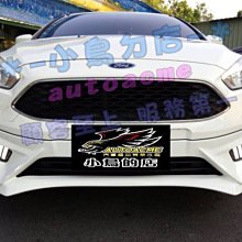 【小鳥的店】福特 2016-18 FOCUS MK3.5 5D FOCUS RS 特仕版 空力套件 ABS Ford