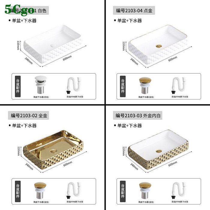 5Cgo.【宅神】北歐金色銀色陶瓷洗臉盆酒店KTV會所洗手臺盆衛生間洗漱池陽臺洗手盆t705055717900