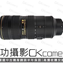 成功攝影 Nikon AF-S FX 70-200mm F2.8 G ED VR II 小黑六 中古二手 大三元 銳利表現 望遠變焦鏡 恆定光圈 保固半年