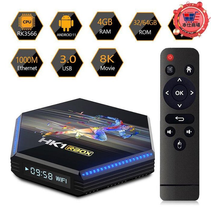 hk1 rbox r2 ddr4  tv box android 11 rk3566  1000m