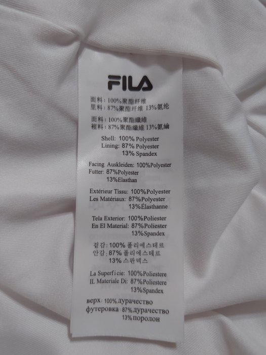 FILA 白色百褶裙(A81)