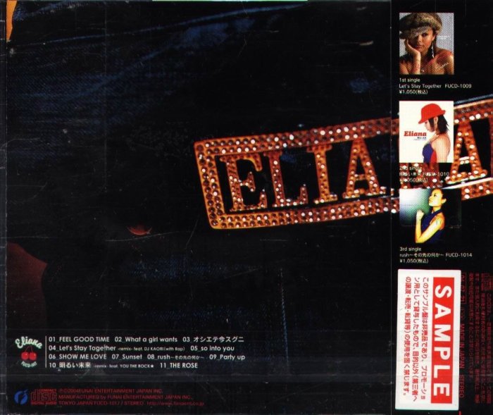 八八 - Eliana - E party - 日版 CD+DVD OBI