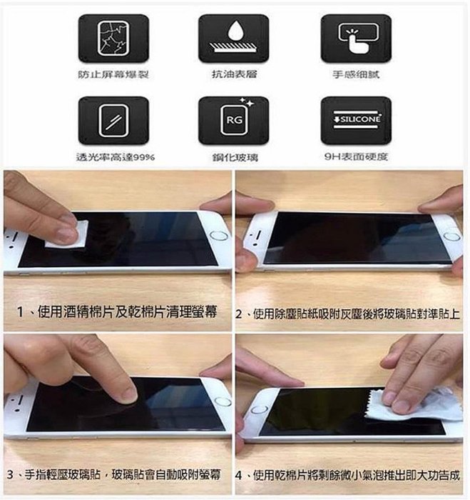 【日本AGC鋼化玻璃貼】華為 HUAWEI P8 P8 Lite P8 Lite 2017 非滿版 玻璃保護貼 螢幕保護貼 9H硬度