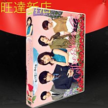 日劇《咖啡遇上香草》日文字幕 需中文字幕請聯絡客服 福原遙 櫻田通 5碟DVD盒裝  光明旺達店