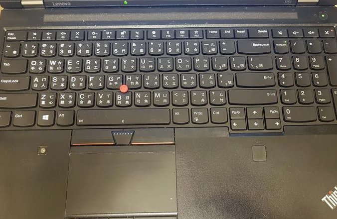 *蝶飛*聯想 Lenovo ThinkPad P51 鍵盤膜 15.6寸 筆電鍵盤保護膜 Lenovo P51