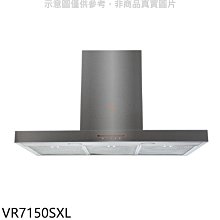 《可議價》Svago【VR7150SXL】倒T型90公分排油煙機(全省安裝)(登記送7-11商品卡1100元)