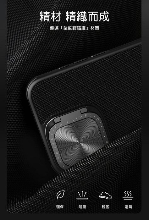 強尼拍賣~NILLKIN Apple iPhone 15 Pro Max 優尼 Prop 磁吸保護殼