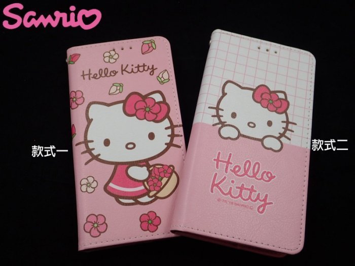 24H快速出貨?Hello Kitty三麗鷗授權正版iPhone6 7/8 Plus防摔手機皮套 可立側掀皮套