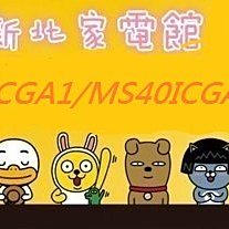 新北市-家電館 TECO冷氣 MA40IC-GA1/MS40IC-GA1 東元精品一對一變頻單冷空調 適用:7坪