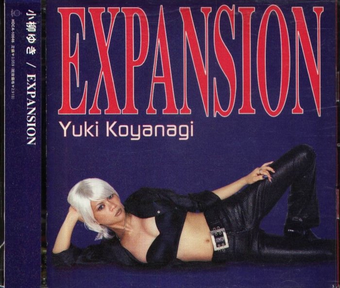 八八- 小柳ゆき小柳由紀- EXPANSION - 日版CD+1BONUS+OBI YUKI