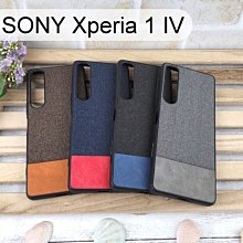 【Dapad】爵士拼接雙質感保護殼 SONY Xperia 1 IV (6.5吋) 手機殼