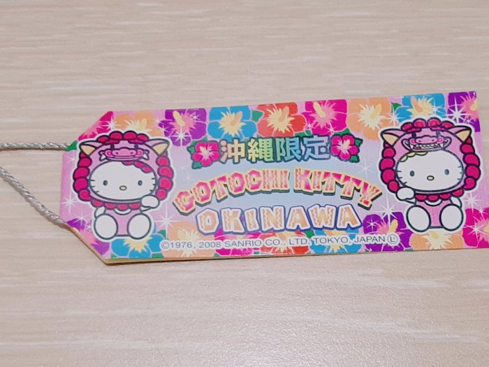 三麗鷗 凱蒂貓 Hello Kitty 全新品沖繩限定風獅爺2019令和年造型吊飾  御守吊飾