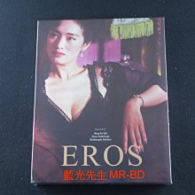 明信片 [藍光先生BD] 愛神 EROS 精裝紙盒版