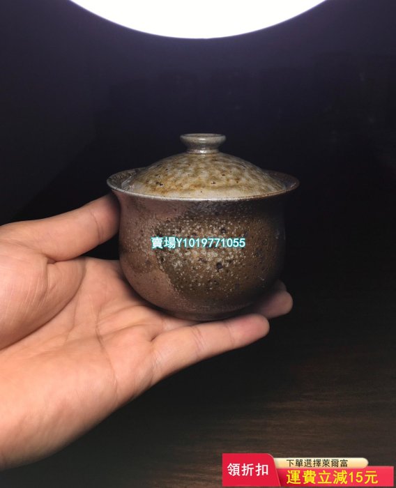 純手工古法柴燒蓋碗138ml 元寶手抓壺泡瓶 泡茶器茶室殺茶 茶具 茶杯 主人杯【真棒紫砂】532