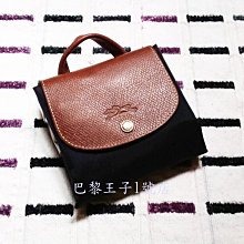 【巴黎王子1號店】《Longchamp》2023秋冬 Pliage 摺疊款 黑色 拉鍊 後背包~預購