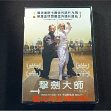 [DVD] - 擊劍大師 The Fencer ( 得利公司貨 )