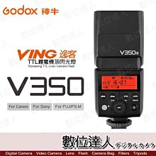 【數位達人】Godox 神牛 逸客 V350 TTL 機頂 鋰電 閃光燈 / 微單 婚攝 V350C