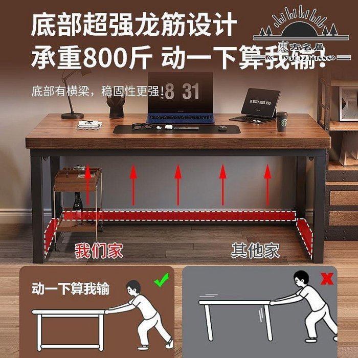 實木電腦桌臺式家用寫字學習桌子雙人工作臺臥室現代簡約辦公桌子