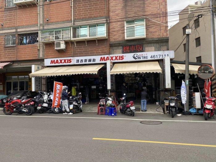 **勁輪工坊** (機車輪胎專賣店) MAXXIS CT1 120/70/12