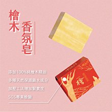 商品縮圖-4