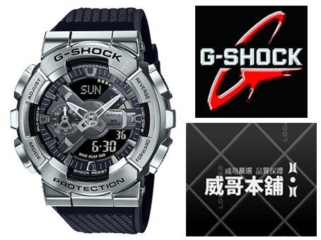威哥本舖】Casio原廠貨G-Shock GM-110-1A 經典GA-110系列不鏽鋼殼大改