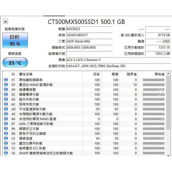 商品主圖-6