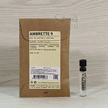 Le Labo 香葵 9 AMBRETTE 9 中性淡香精 0.75ml 沾式 試管香水 全新