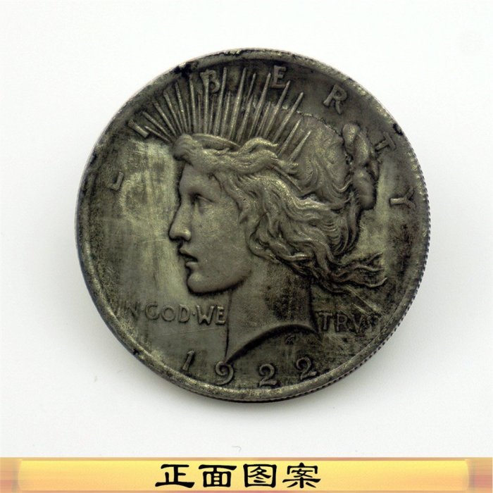 1922自由女神幣頭像美國和平幣 硬幣錢幣收藏可把玩古幣~特價