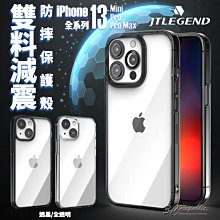 JTLEGEND JTL 雙料 減震 防摔殼 保護殼 手機殼 透明殼 iPhone 13 Pro Max Mini