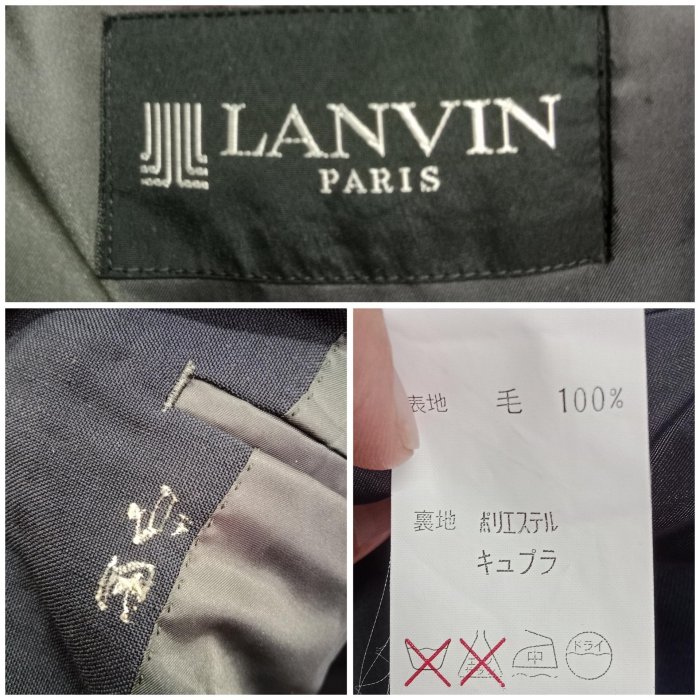 【皮老闆】二手真品 LANVIN 西裝 外套 (西2)