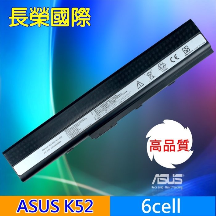 ASUS 全新高品質 電池 X52DY X52JT X52JU X52JV X52S X52SG X52XI X52XV