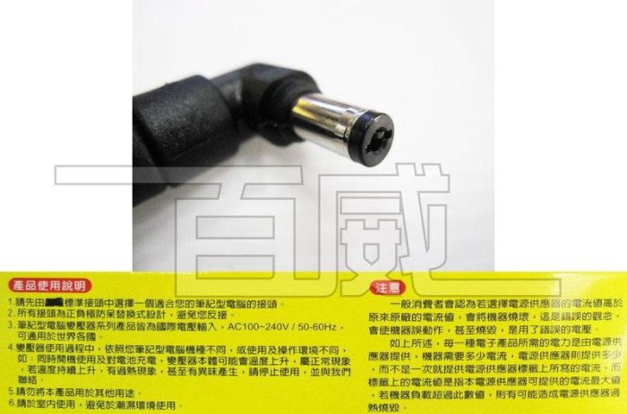 [百威電子]含稅附發票 多項國際認證 高品質足瓦 DC 30V 2A 變壓器 穩壓器 台灣製 東訊總機適用 KAMI凱名