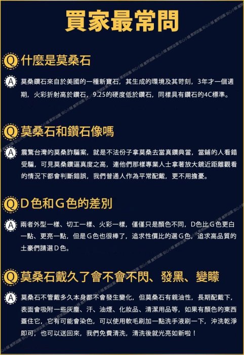 莫桑石 莫桑鑽 50分1-3克拉牛頭款項鍊 台北門市 客製化訂製白金  (鑽鍊 項鍊 鑽石項鍊  鑽石 項鍊女)