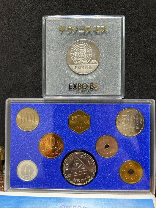 日本🇯🇵錢幣-昭和60年（1985年）「つくば科學博覽會記念套幣（含1枚500円白銅記念幣，共2枚500円硬幣）+2枚紀念章