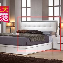 【設計私生活】波爾卡5尺床頭片(部份地區免運費)200W