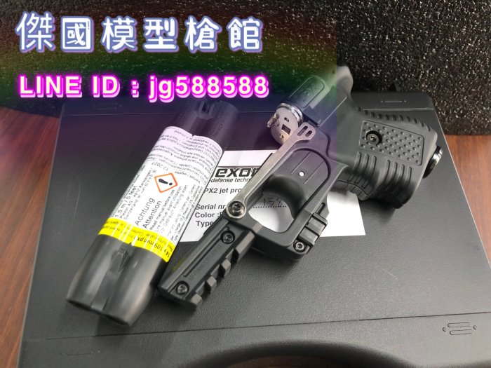 (傑國模型) JPX2 辣椒槍 雷射版 - 兩管戰術槍型噴射保鑣 / 瑞士原裝防身噴霧槍 防身 鎮暴