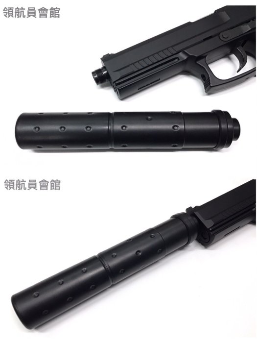 【領航員會館】Y&P MK23瓦斯槍 附滅音管 耐操初速高！滑套可拉 直壓槍BB槍玩具槍滅音器消音管消音器生存遊戲手槍