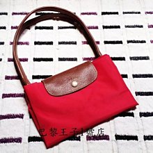 【巴黎王子1號店】《Longchamp》Le Pliage 摺疊款 Garance 絳紅色 亮紅色L號長帶水餃包~現貨