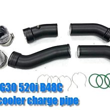 ☆光速改裝精品☆ FTP G30 520 B48C air cooler charge pipe kit 渦輪管