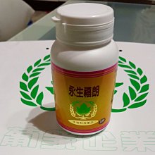 商品縮圖-2