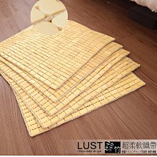 【LUST】《超柔軟/特級麻將坐墊》機能設計竹蓆【專利柔軟】