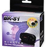 駿馬車業 BKS1 高傳真音效喇叭 (半罩)版 安全帽藍芽耳機 可撥打電話/前後座對講/聽音樂/接收GPS音訊