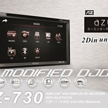 DJD20081401 AZUR AZ-730汽車音響主機 2-DIN觸控式螢幕音響主機 汽車多媒體音響主機車用音響主機